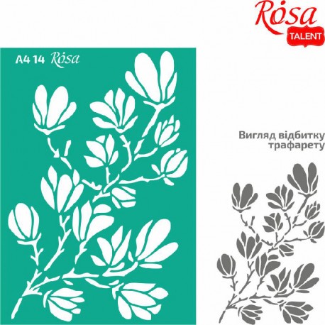 Samolepilna šablona A4 N13, Bordura